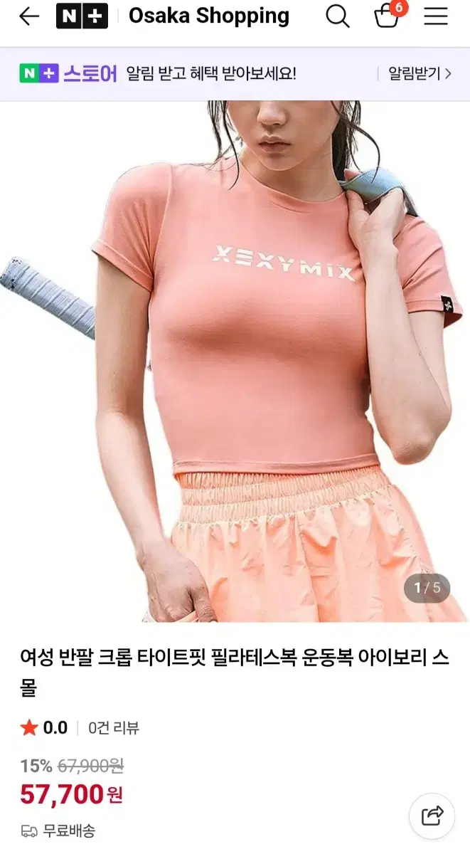 thumbnail-4